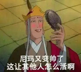 我就自恋,关别人什么事