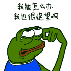 所有人挺住熬过这个月,2018年即将过完