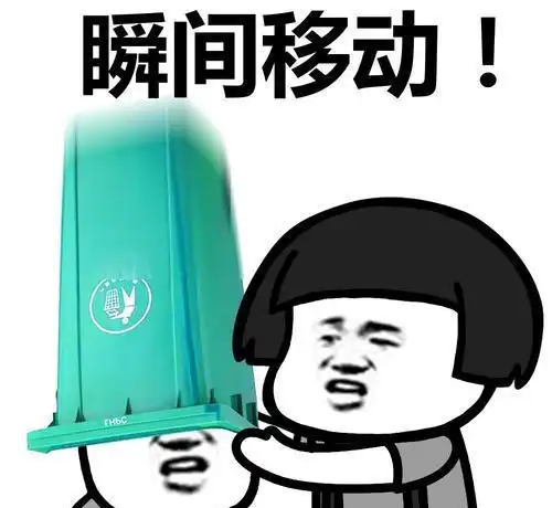 搞笑段子你怎么知道是我家的