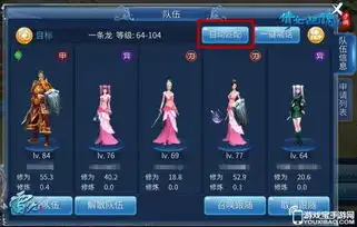 倩女幽魂手游新服开启教你如何秒变社交达人