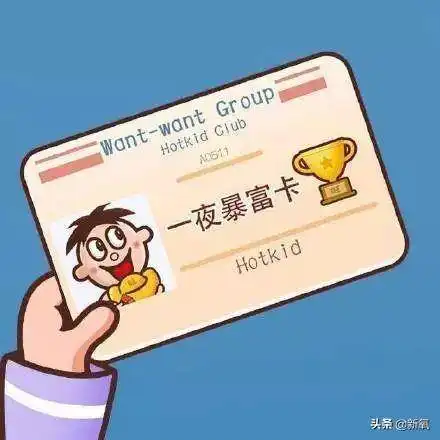 日本买神仙水还觉得捡了大便宜其实被坑了多少都不知道