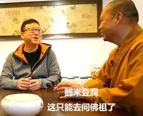 网易严选又搞事丁磊采头茶被玩儿成表情包财经头条