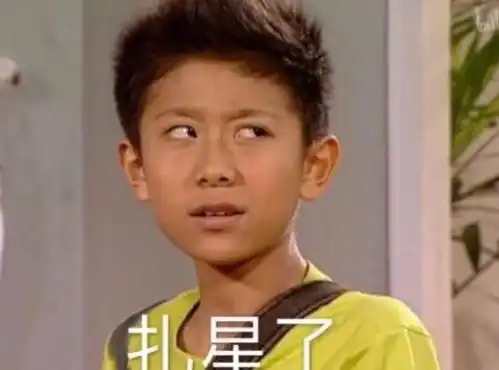 俩月换仨女友随地小便亲吻和偷袭男友人,张一山彻底翻车了