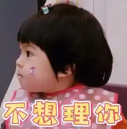 bo妞也是行走的表情包软萌可爱一点不输咘咘