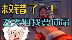 大杀四方