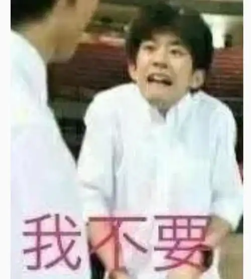 你见到过哪些笑到不行表情包