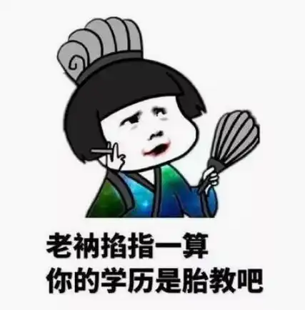 幽默笑话科三上路,我总出错,教练在旁边不断纠正我