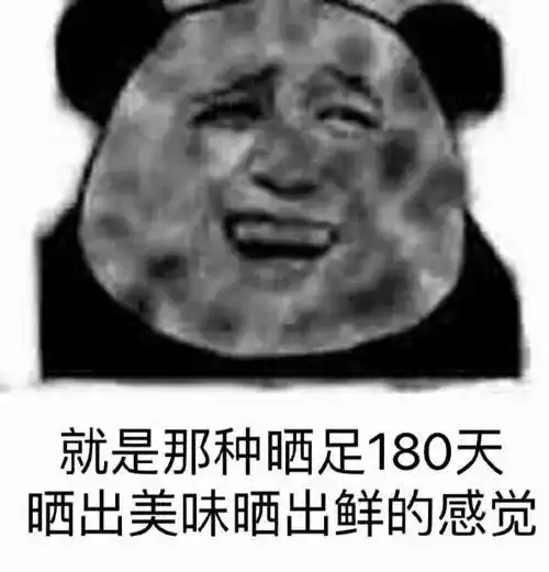 震撼vr全景带你看布泉河如此亮眼