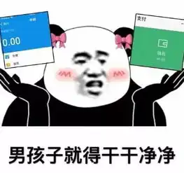 如果你问爸妈要钱时,他们这么说的话