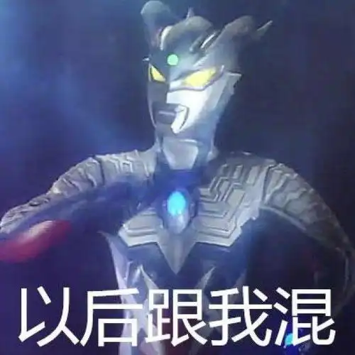 热门表情包图片我想每天醒来,身边就是你