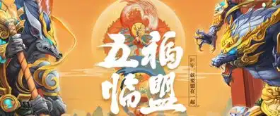 英雄联盟2018春节福利汇总上线就送永久皮肤