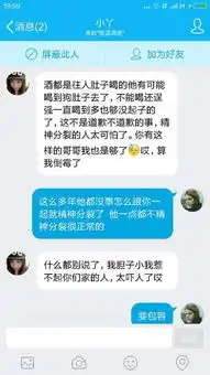 跟女朋友分手她微信表情换成这个了什么意思是她坚决和我分手那天喝多了骂了他还把她