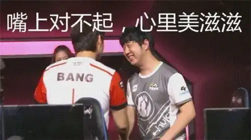 lol洲际赛新梗舞男绕后打蛋uzi赛场被绿