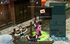 龙腾虎跃闹新春倩女幽魂春节活动介绍