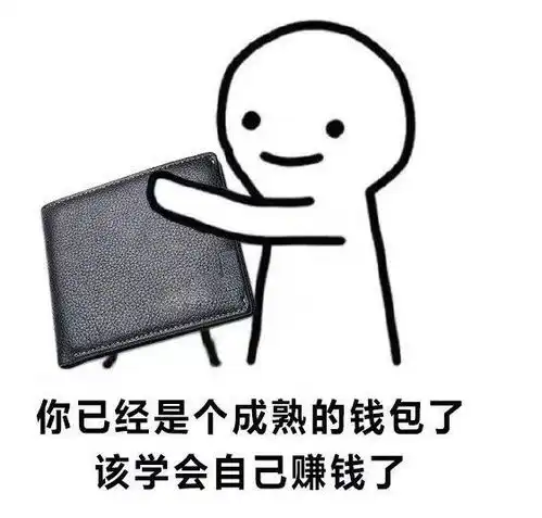 学了python之后如何利用业余时间赚外快分享几个接单途径
