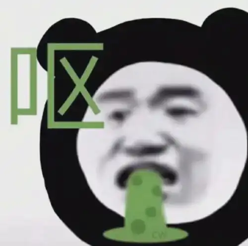 表情包发出反派的笑声