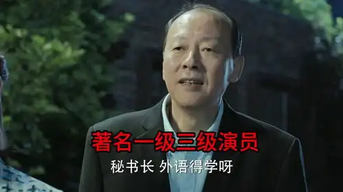 第52集陈清泉学外语好啊,多学一门外语好啊