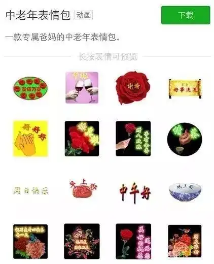 转给爸妈67.3的中老年人上网受骗,这3大陷阱最值得警惕
