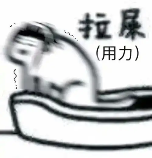表情包黄夏温表情包动图高清0707期