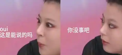 李佳琦深夜发文道歉曾怼网友要反思自己,助播一度失去表情管理