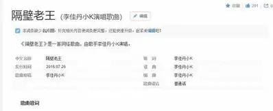 你有困难我帮忙,我住隔壁我姓王,那些因表情...半次元二次元爱好者社区