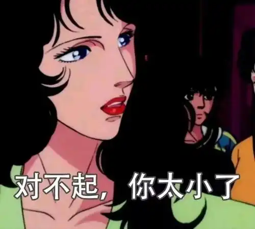 沙雕表情包再爱我一次,好吗
