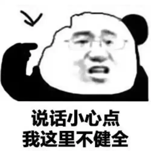 那些有病的朋友圈文案