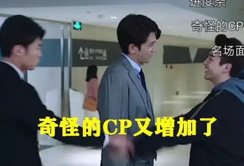 阳光之下封潇声怀疑小武放窃听器,阿刚惨遭甩锅,表情太绝了