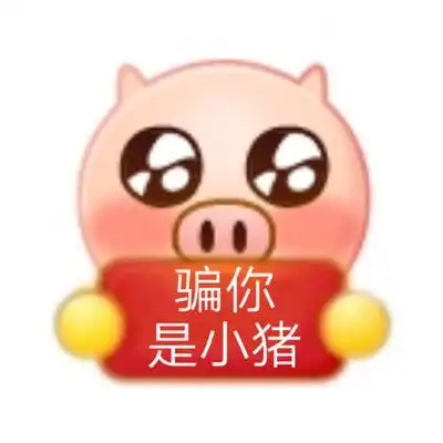 抖音举牌表情包有哪些抖音举牌表情包大全一览