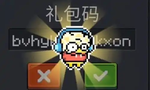 元气骑士2020礼包码大全元气骑士2020英雄皮肤兑换码有哪些