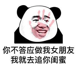 周五就该有周五的样子,有事下周说