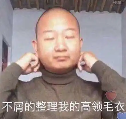 giao是什么梗giao意思出处含义介绍游戏吧