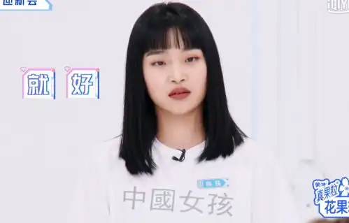 假离婚回锅肉靠表情包出圈这节目漂亮mm不简单啊