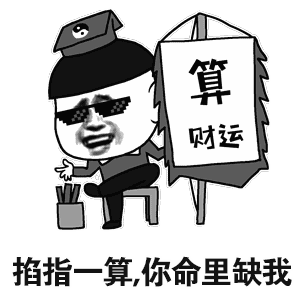 第二站机构成型生产一课
