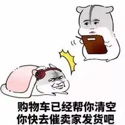 来撩啊斗图啊互相伤害