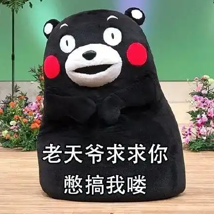 表情包熊本熊吃货的自我安慰只要我吃的够快脂肪就追不上我