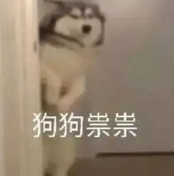 沙雕表情包假如我年少不自卑妹妹肯定一大堆