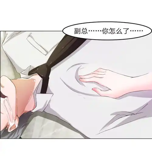 抱紧我的鬼夫君死鬼,是不是你干的爱奇艺漫画