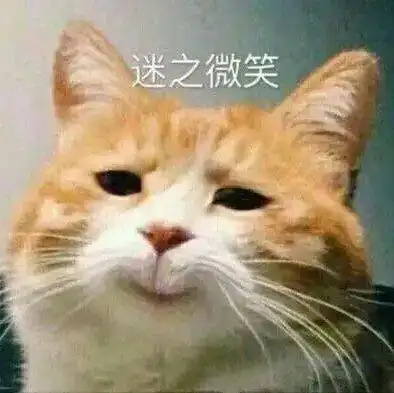 沙雕表情不用担心,我每天睡眠很充足