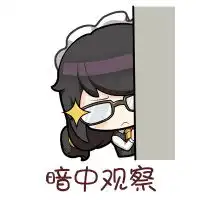 苍之纪元奥菲利亚蠢萌表情包正式上线了