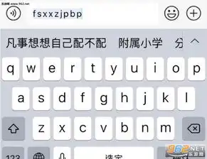 凡事想想自己配不配图片佟年我回来啦韩商言李现小毛驴表情包下载乐游网游戏下载