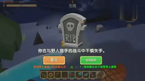 迷你世界与阿浩去郊区寻找地牢,没想到被巨型地心人埋伏了