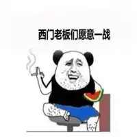吃下这口安利表情包微信头像图片大全