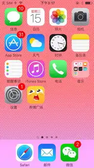 看到我为什么不叫我一声爸爸表情包