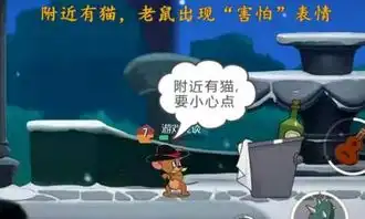 猫和老鼠隐身猫在附近吗老鼠的表情告诉你