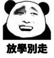 高级黑放大招啦卡戴珊竟要约詹姆斯
