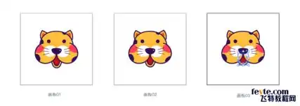 ai制作可爱微信表情