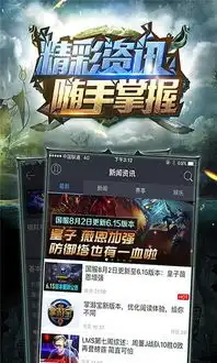 lol魔法少女头像获取工具lol魔法少女拉克丝头像领取助手v1.0最新版腾牛安卓网