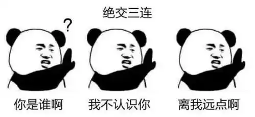 表情包图片开心最重要