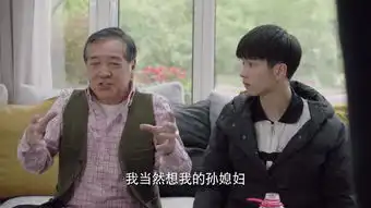 亲爱的,热爱的韩爷爷和佟父完美诠释一个好爷爷和一个好爸爸